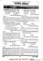 Ghatna_Chakra_GS.pdf